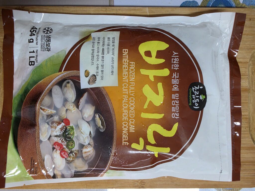 Frozen precooked clam